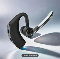 микрофоны блютуз: Bluetooth-гарнитура моно, цвет: черный Основные особенности: -