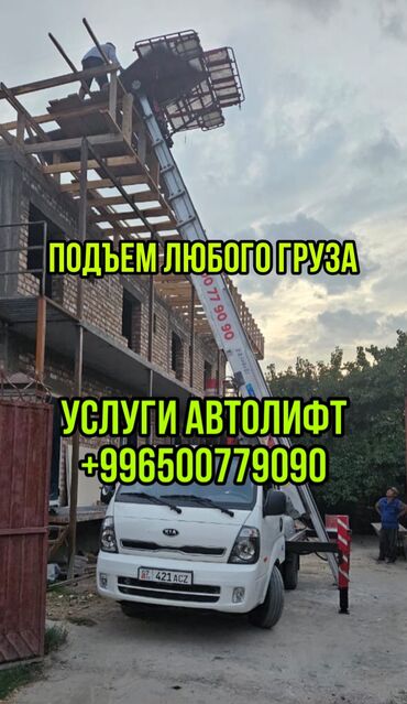 продаю гелендваген: Автовышка | Стрела 28 м. 300 т | Борт 300 кг