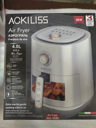 Холодильники: Фритюрница 4-5 л