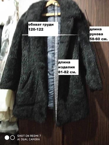 буу веши: Продаю мужскую одежду Б/У : 1. Полушубок искусственный мех, размер — 4