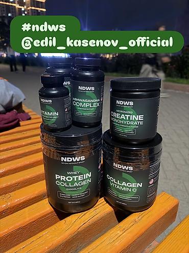 whey gold standard: NDWS — витамины и спортивное питание. Оригинальные поставки из США — 2