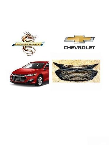 Кузовные детали: Chevrolet Malibu 2020 г., Китай, Бесплатная доставка, Платная доставка, Самовывоз — 1