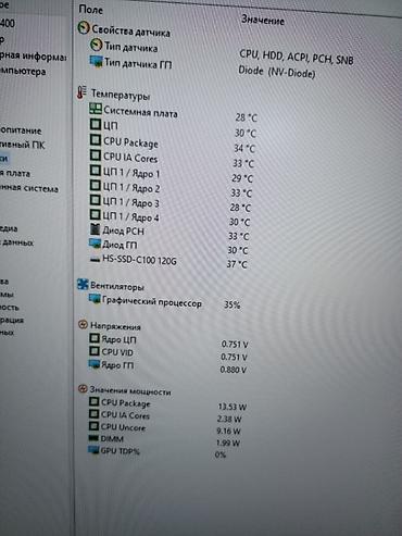 cpu: Комплект для сборки ПК, Состав комплекта: Процессор, Материнская плата, Оперативная память, Новый, Самовывоз, Платная доставка — 10