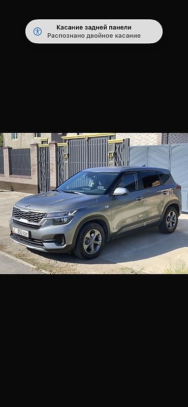 Kia Seltos: 2020 г., 1.6 л, Робот, Дизель, Кроссовер