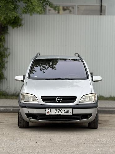 оп ком: Opel Zafira: 2001 г., 2.2 л, Автомат, Бензин, Минивэн — 3