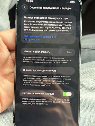 sega saturn: IPhone 13 Pro Max, 128 ГБ, цвет Sierra Blue Характеристики и детали с — 1