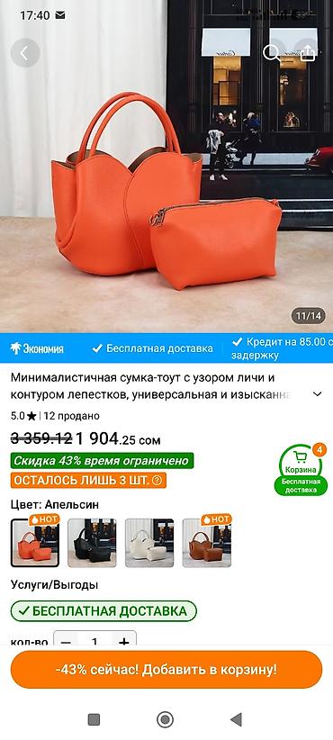 cd card: Классическая сумка, Китай, Материал: Искусственная кожа, Застежка на молнии, Женские, Новый — 1