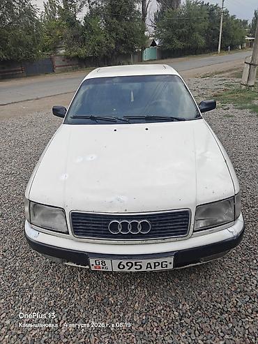 ауди с4 гитара: Audi 100: 1993 г., 2 л, Механика, Бензин, Седан — 4