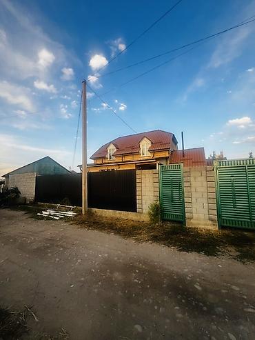 Үйлөрдү сатуу: 5 бөлмө, 120 м², 4500 соток, Бишкек, Үмүт ж/м Менчик ээси — 6