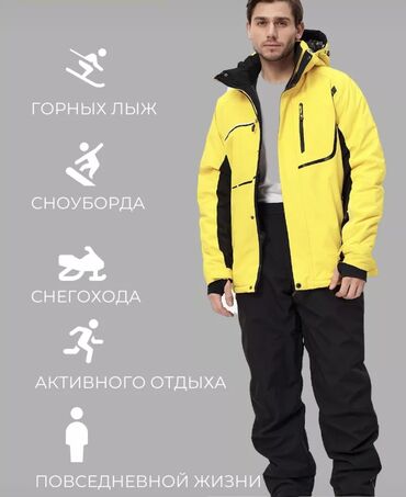 polo одежда: Костюм, AirWalk, Бардык өлчөмдөр, Жаңы, Жылуулагычы менен, Ички жана тышкы чөнтөктөрү, Бели өйдө отурган шым, Эки катмарлуу кездеме