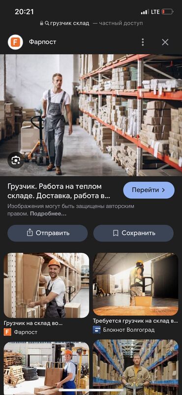 работа промоутера: Кампа башчысынын жардамчысы. 6 жылдан ашык тажрыйба