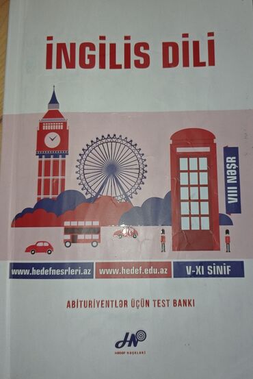 informatika testləri: Тесты и пособие по английскому языку