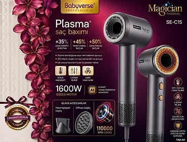 Hava feni Babyverse Magician Thermal SE-C15 Şəkildəki məhsul