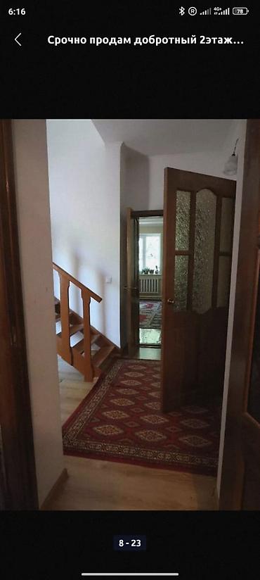 теплый дом: 150 м², 6 комнат, Только девушкам — 8