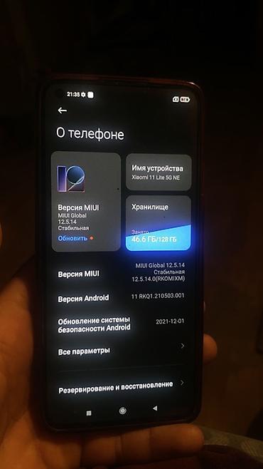 телефон редми 10 с: Xiaomi, Mi 11 Lite, Б/у, 128 ГБ, цвет - Коричневый, 2 SIM — 2