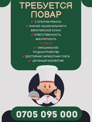 работа на скорой помощи: Ещё больше горячих вакансий Вы найдёте на нашей странице в Инстаграме