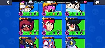 Другие игры и приставки: Аккаунт Brawl Stars - Трофеи: 24 074 (рекорд сезона и за всё время — — 8