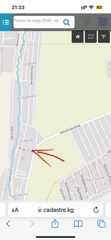 Продажа домов: Дом, 140 м², 6 комнат, Собственник, ПСО (под самоотделку) at lalafo.kg — 5 Продажа домов: Дом, 140 м², 6 комнат, Собственник, ПСО (под самоотделку) — 5