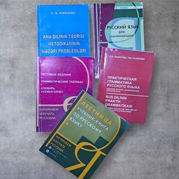 4 cü sinif riyaziyyat metodik vəsait pdf 2023: DƏST 20AZN. HƏR BİRİ 5AZN. Rus dili öyrənənlər və dil