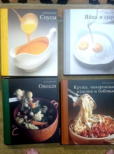 Спорт и хобби: Кухня мира коллекция
цена за одну 
скидки нет — 2