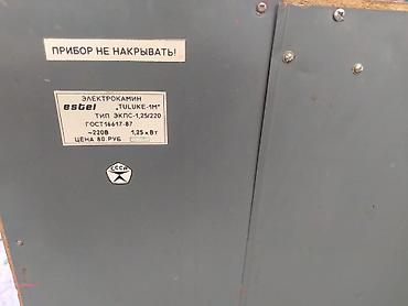 Все для дома и сада: Elektrik kamin – Estel “TULUKE‑1M” - Tip: EKPS‑1,25/220 - Gərginlik — 3
