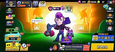 rush wave: Игровой аккаунт Brawl Stars - Уровень профиля: 26 - Кубков: 61 933+ - — 1