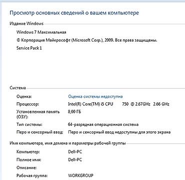 dell ddr3: Ana Plata Dell Optiplex 980 SFF, (Yıgma sistem bloku). CPU i5 “750" — 3