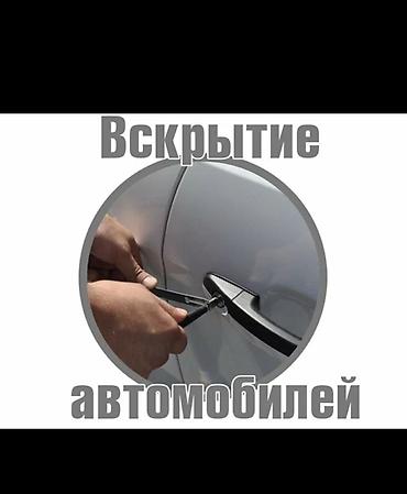 самсунг галакси с: Срочное вскрытие автомобилей 24/7 без царапин и повреждений. - — 2
