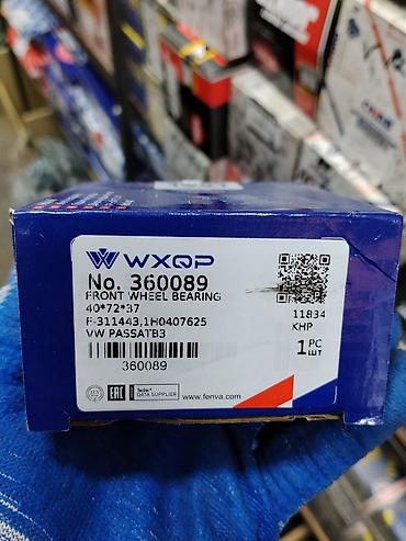 Подшипник ступицы переднего колеса WXQP Модель/артикул: 360089