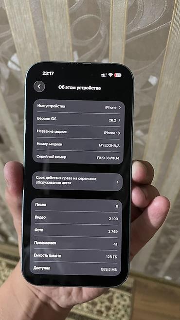 microsoft i5: IPhone 16 - Экран 6.1" Super Retina XDR OLED, покрытие Ceramic Shield — 10