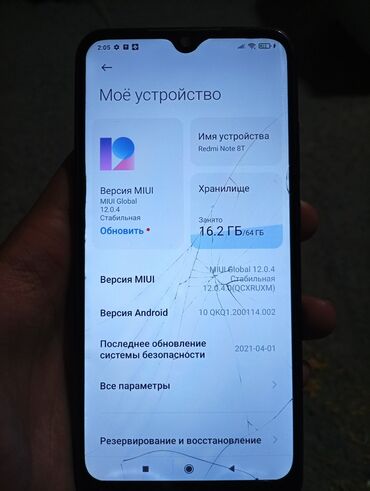 кызыл кия кыз: Redmi, Redmi Note 8T, Колдонулган, 64 ГБ, түсү - Кара, 2 SIM