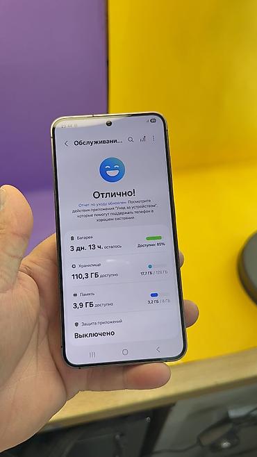 Samsung: Samsung Galaxy S24, Б/у, 128 ГБ, 2 SIM — 19