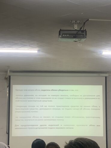 смарт тв адаптер: Мультимедийный проектор, предназначенный для проведения презентаций и