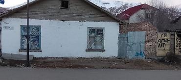 Продажа дач: Продается дом в центре Нарына! 📍 Удобное расположение 📐 Участок — — 8