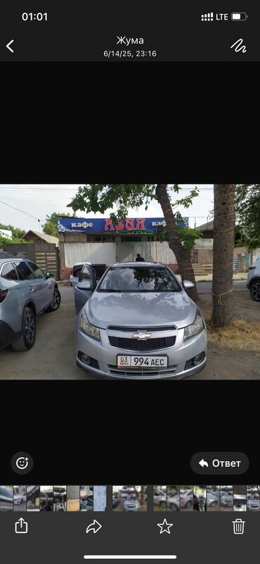 шевроле спарк 2017 цена: Chevrolet Cruze: 2008 г., 1.6 л, Автомат, Бензин, Седан