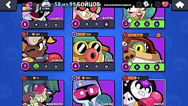 Другие видеоигры: 🎮 Продаю акк Brawl Stars (14к трофеев, легендарки, два титула) Всем — 8