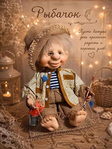 синтипон: Интерьерная кукла «Рыбачок» — это не просто игрушка, а маленькая — 6
