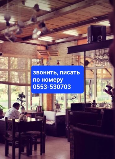 с хоз назначения: Продается уютная кофейня Отличная локация! Район кинотеатра «Россия»