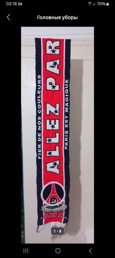 Куртки: Пуховик натуральный пух лёгкий очень тёплый.морозы нипочём . Не — 10