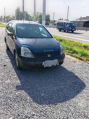 Транспорт: Honda Stream: 2002 г., 1.7 л, Автомат, Бензин, Универсал — 1