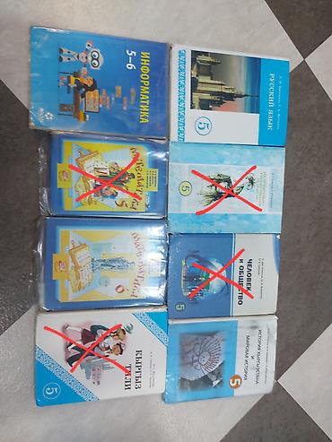 solutions intermediate: Подборка школьных учебников. 5-6 класса Состав: - Информатика 5–6 — 1