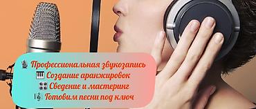 fl studio: 🎙 Создай звук своей мечты в нашей студии! 🎶 Ищешь идеальное место для — 2