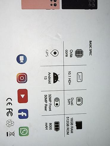 Графические планшеты: Совместим с Android — 8