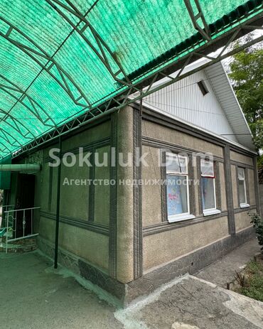 Продажа домов: Дом, 62 м², 4 комнаты, Агентство недвижимости — 2