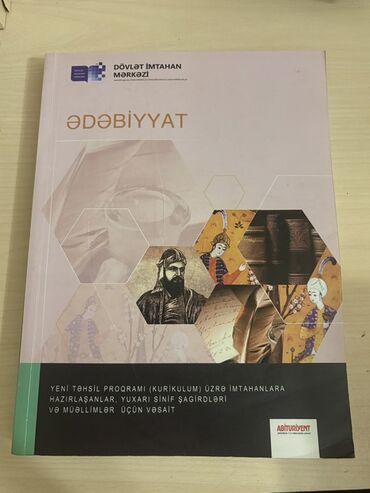 Azərbaycan dili: Ədəbiyyat 11-ci sinif, 2019 il