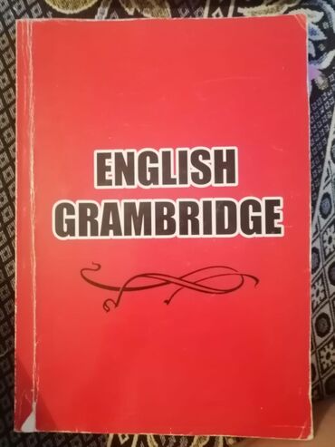 Tədris ədəbiyyatı: Учебники, тесты, пособия для поступающих, словари англ языка — 6