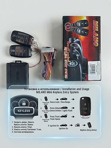 Комплект бесключевого доступа MILANO M66 Keyless Entry System для
