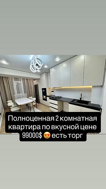 Продажа квартир: 2 комнаты, 65 м², Элитка, 5 этаж, Дизайнерский ремонт — 1