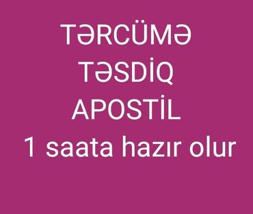 distillə edilmiş su: HƏR NÖV SƏNƏDLƏRİN PEŞƏKAR TƏRCÜMƏSİ VƏ TƏSDİQİ İŞLƏRİ Tərcümələr