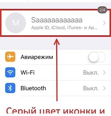Техника и электроника: Скупка iPhone с любыми блокировками и проблемами Что принимаем: - с — 4